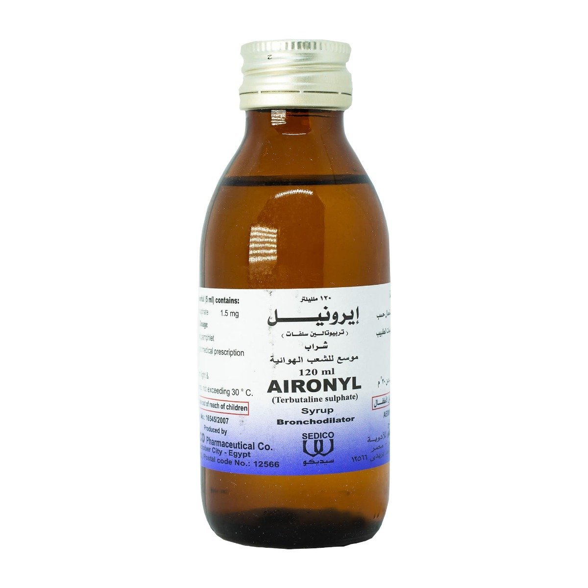 Aironyl Syrup - 120 ml - Bloom Pharmacy