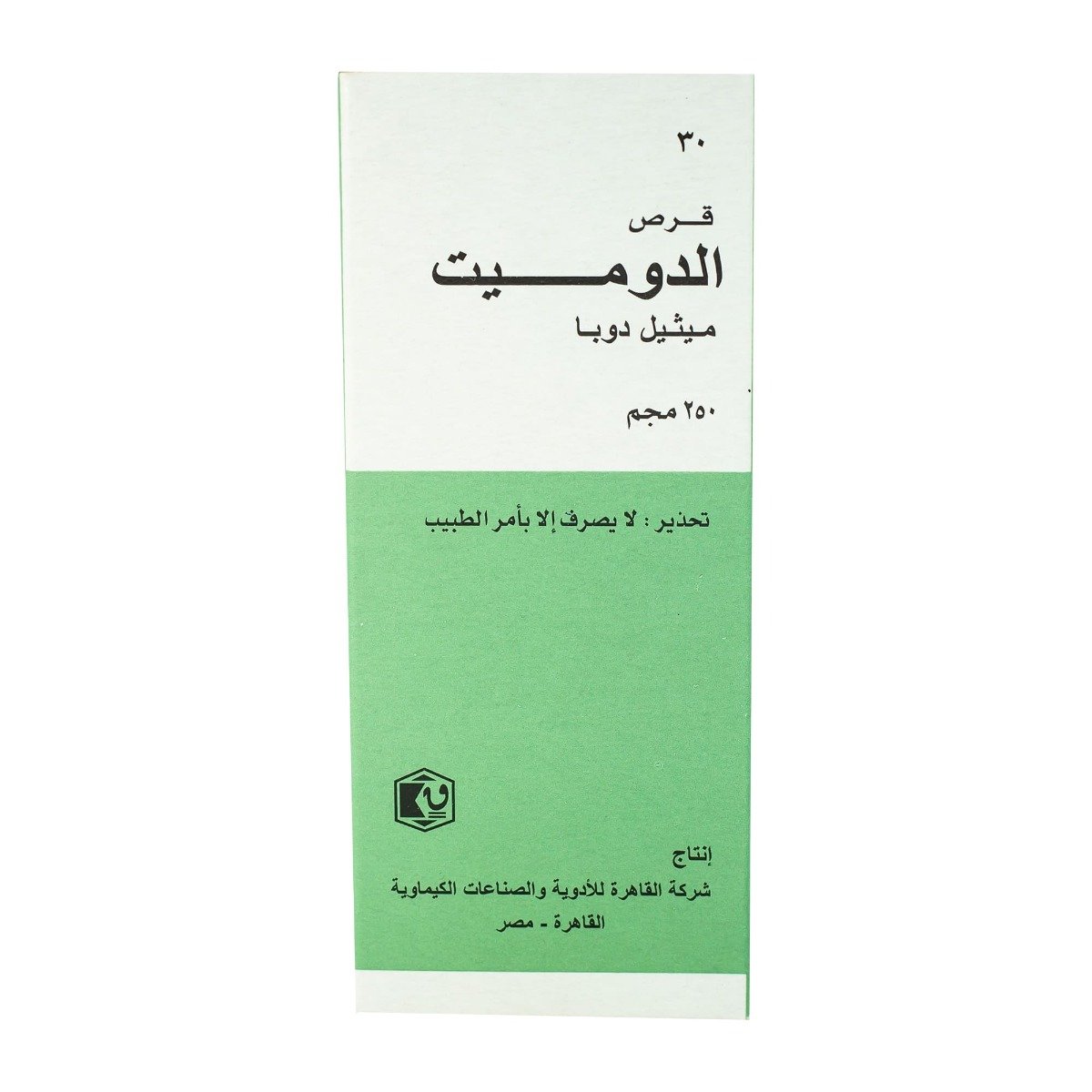Aldomet 250 mg - 30 Tablets - Bloom Pharmacy