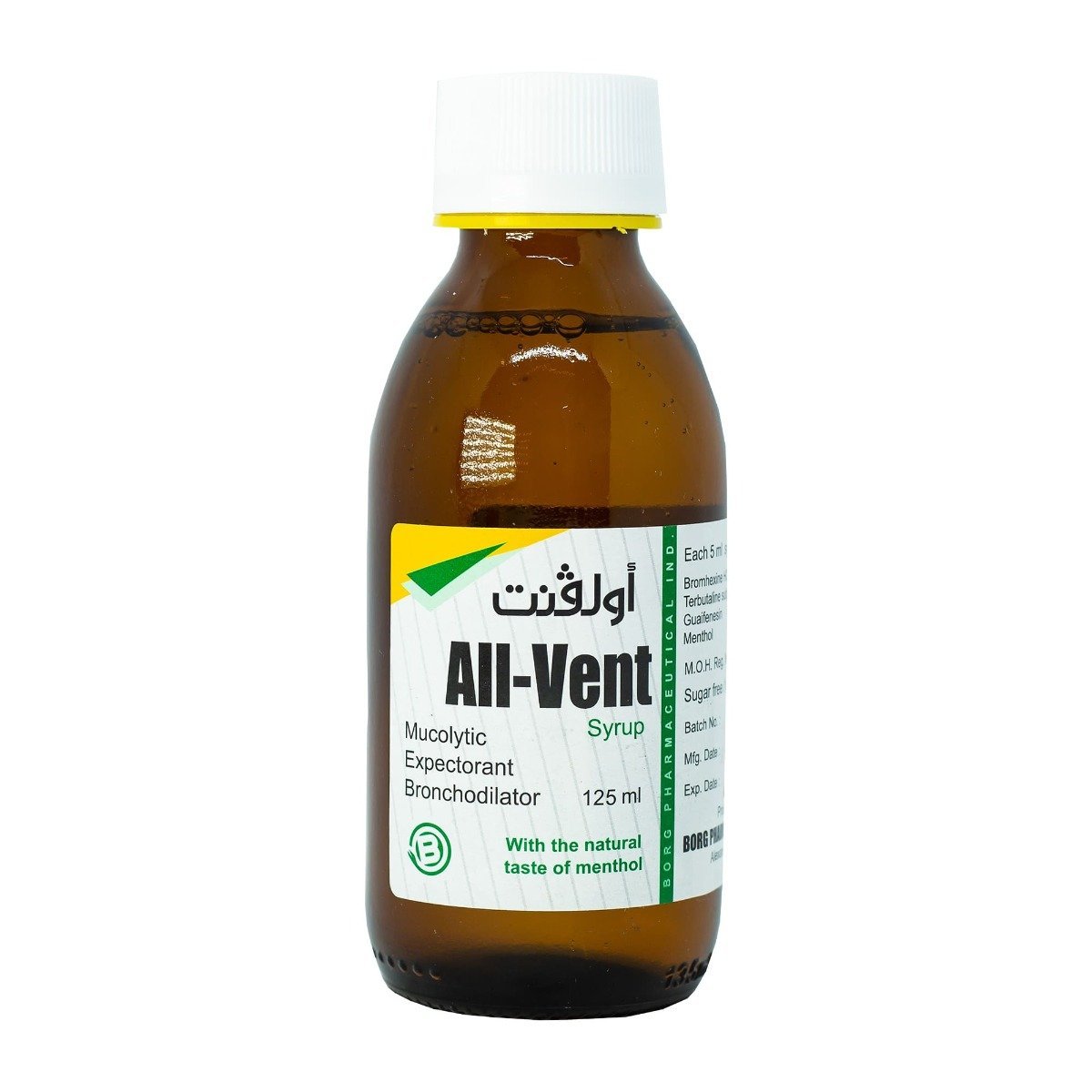 All Vent Syrup - 125 ml - Bloom Pharmacy