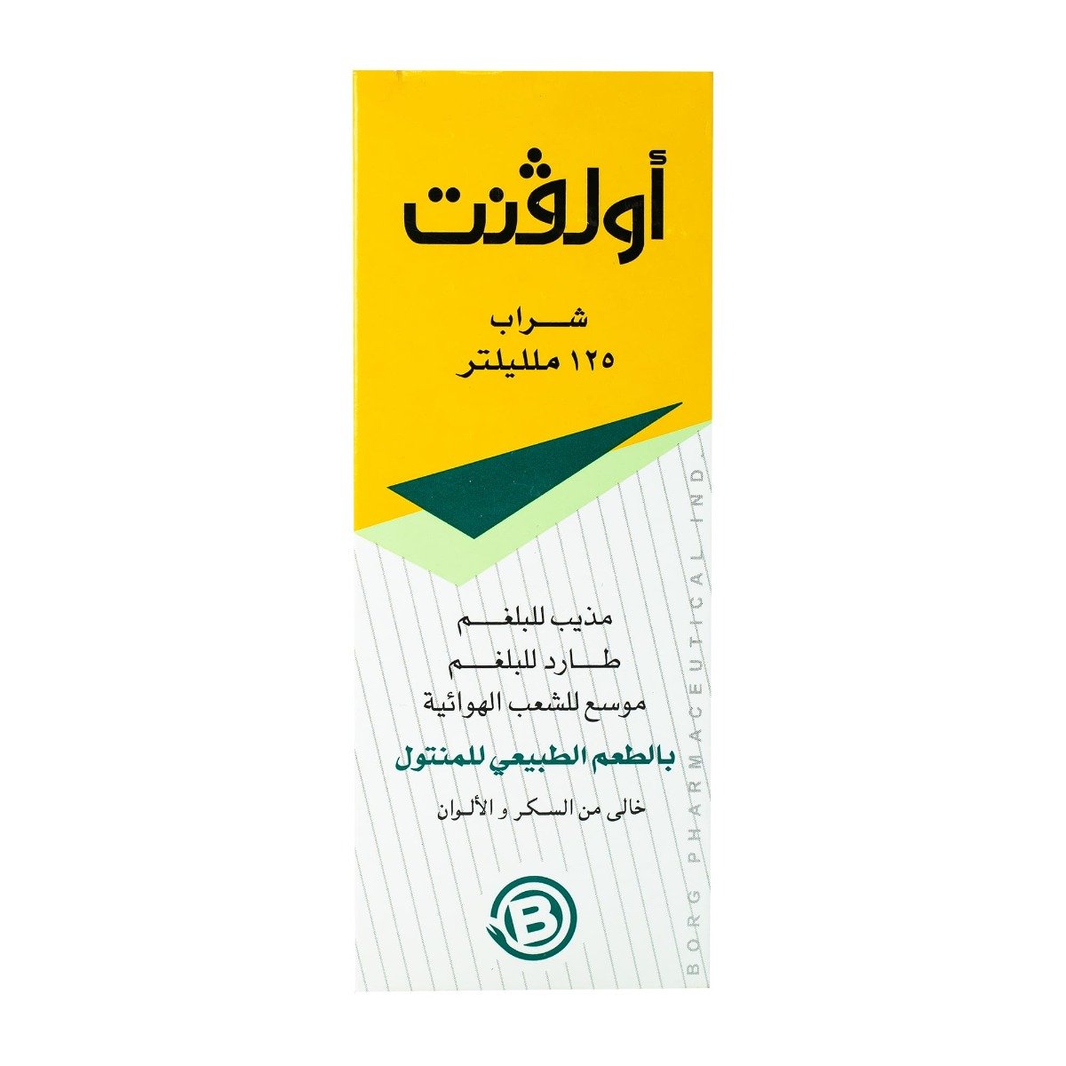 All Vent Syrup - 125 ml - Bloom Pharmacy