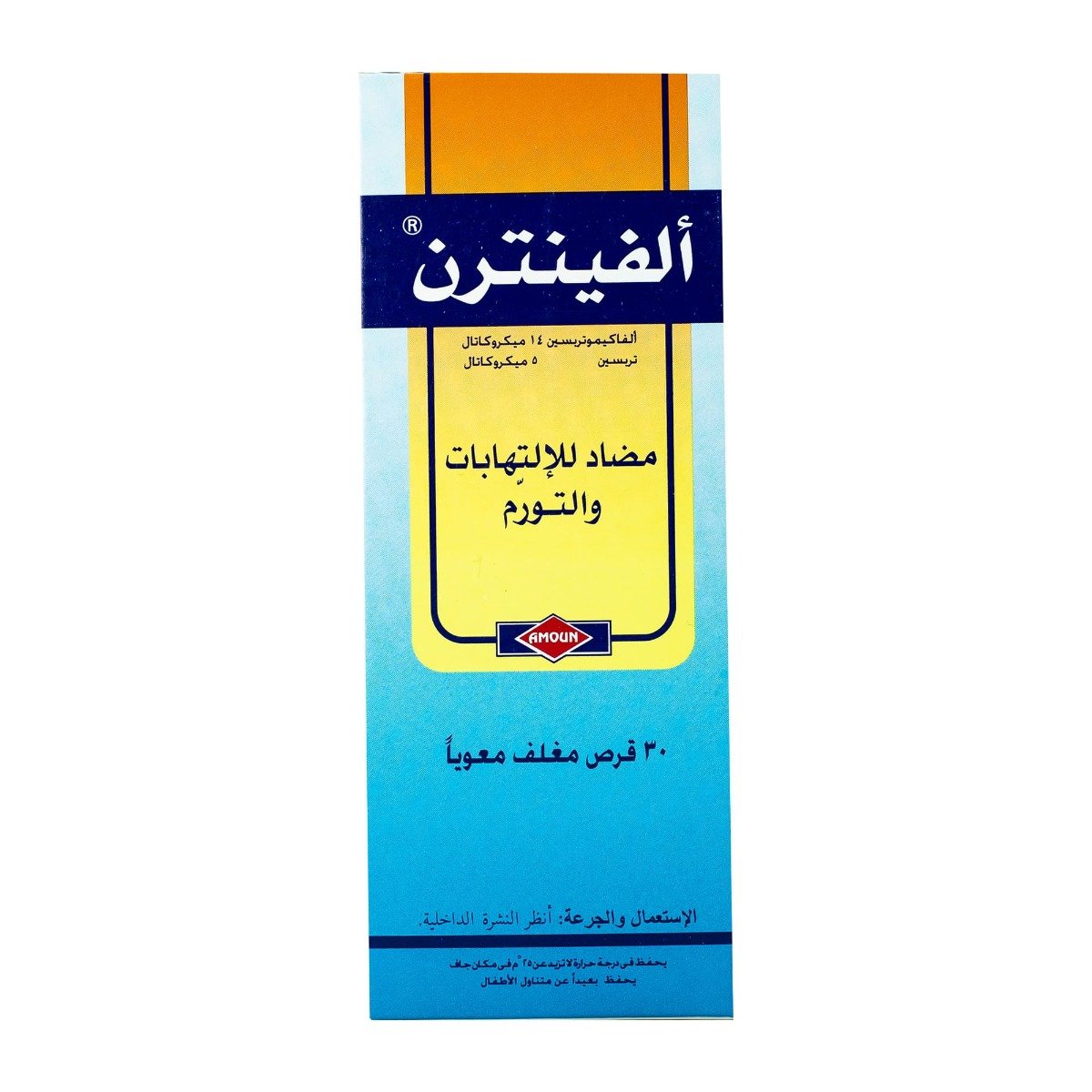 Alphintern - 30 Tablets - Bloom Pharmacy