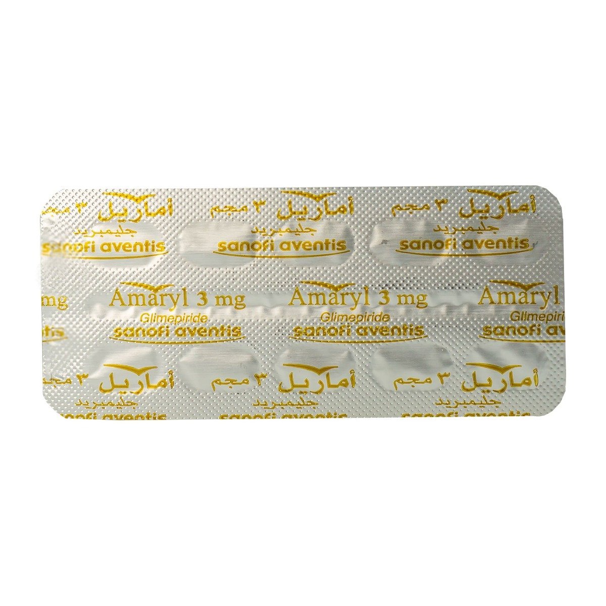 Amaryl 3 mg - 30 Tablets - Bloom Pharmacy