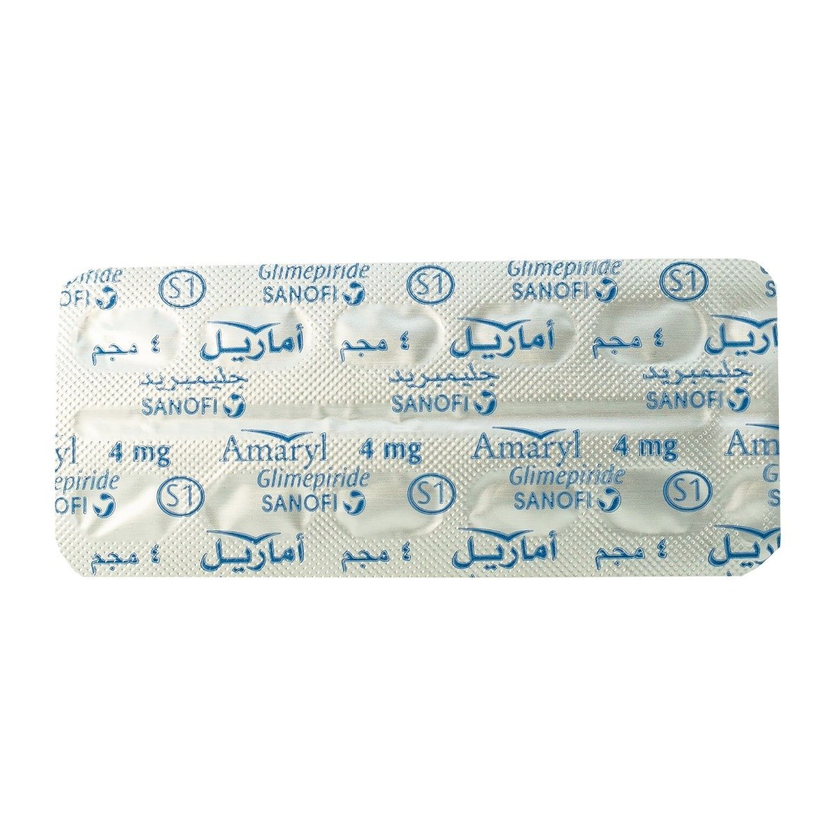 Amaryl 4 mg - 30 Tablets - Bloom Pharmacy