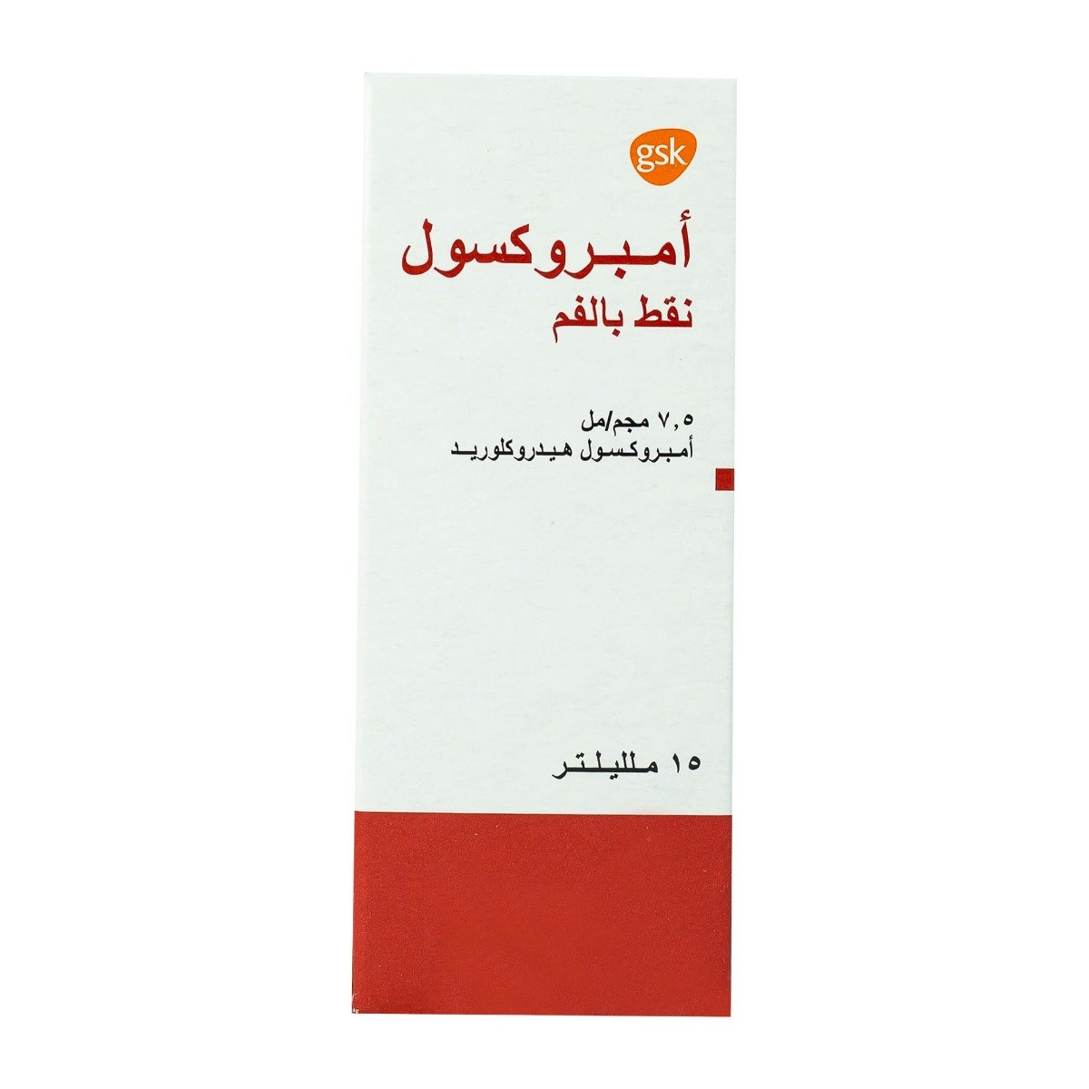 Ambroxol 750 mg - 100 ml Oral Drops - 15 ml - Bloom Pharmacy