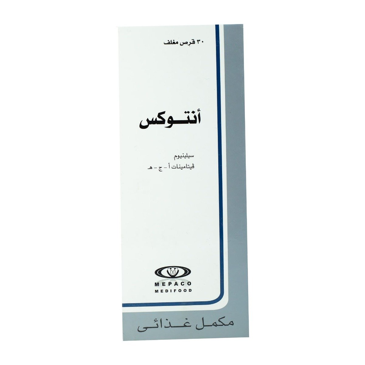 Antox - 30 Tablets - Bloom Pharmacy