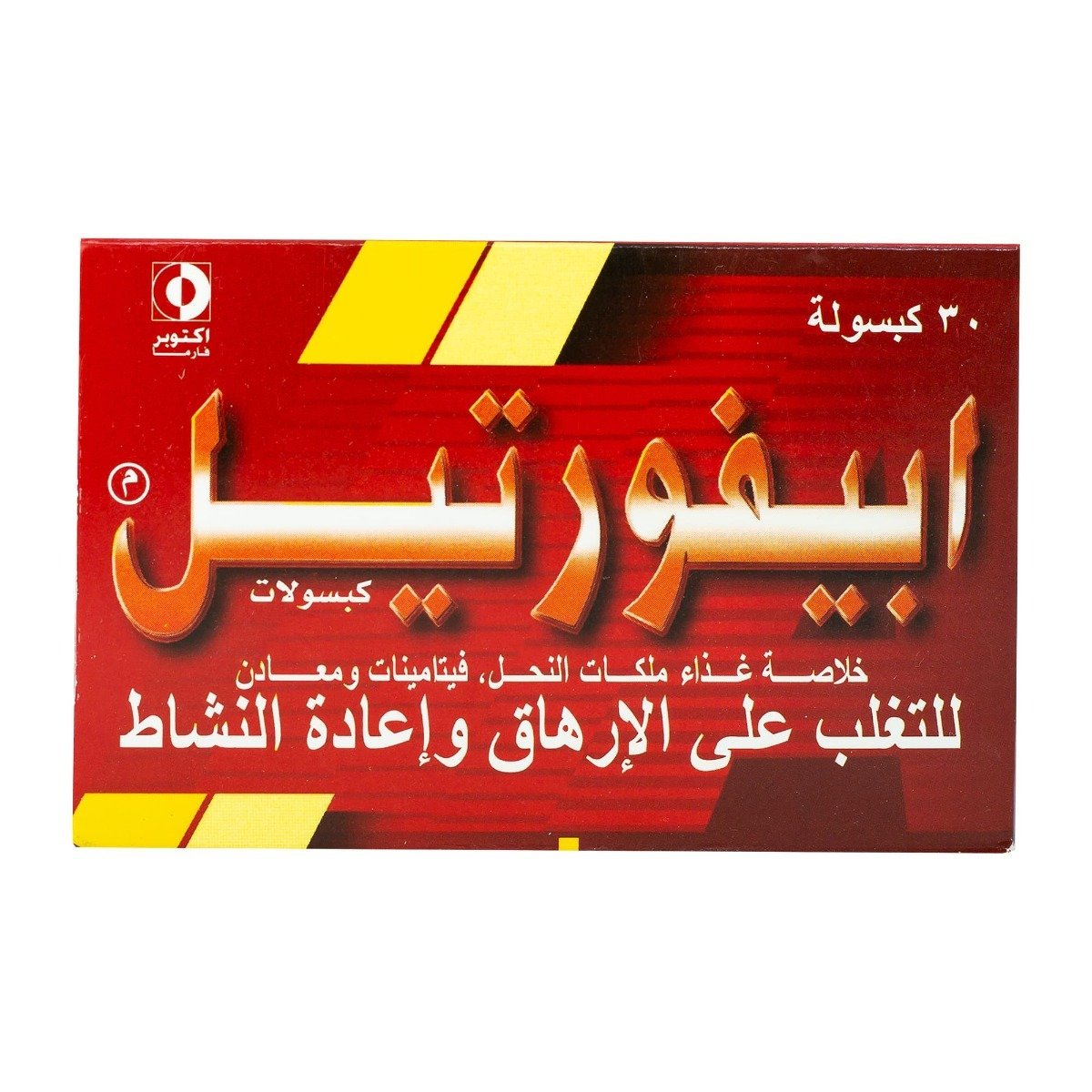 Apifortyl - 30 Capsules - Bloom Pharmacy