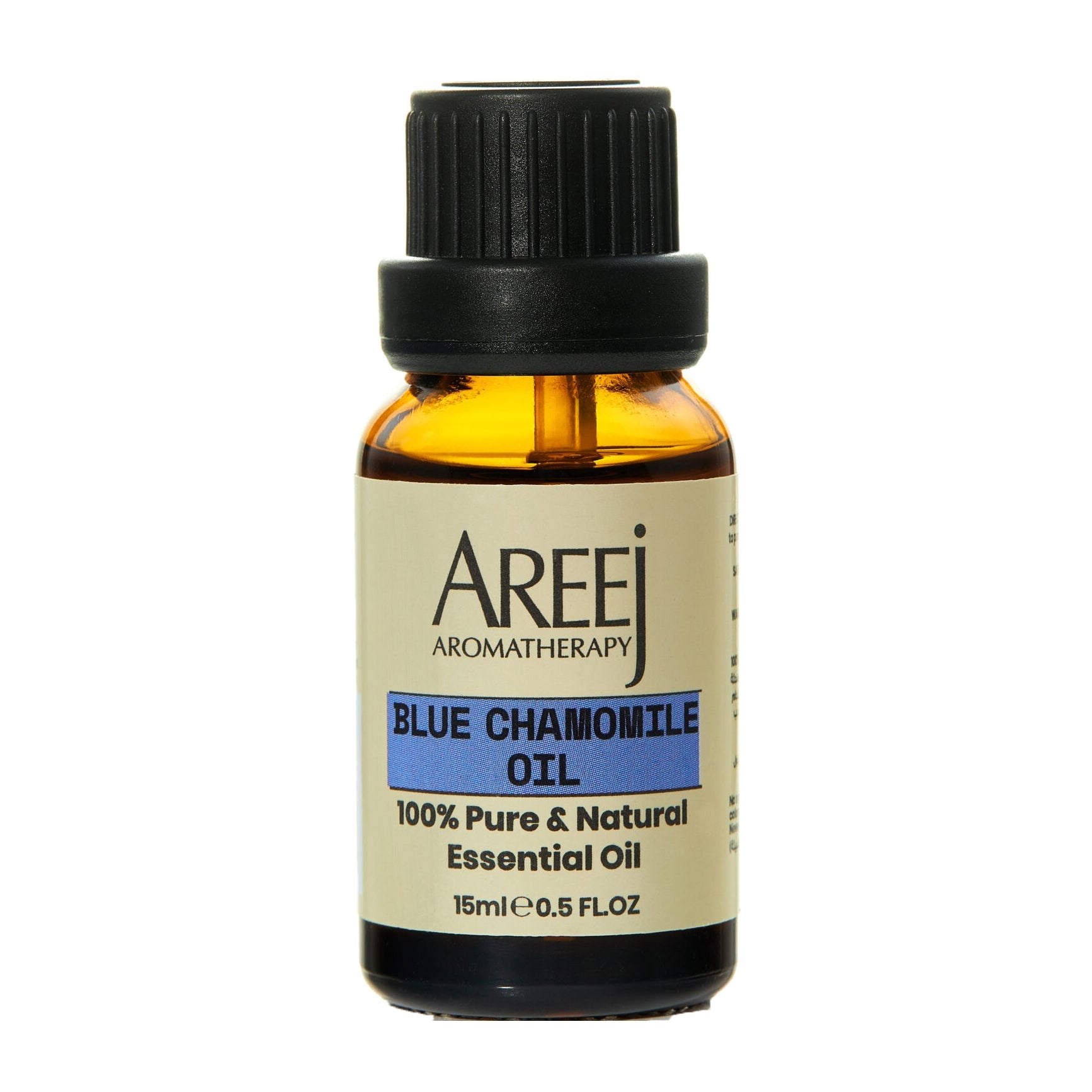 Areej Blue Chamomile Essential Oil - 15ml - Bloom Pharmacy