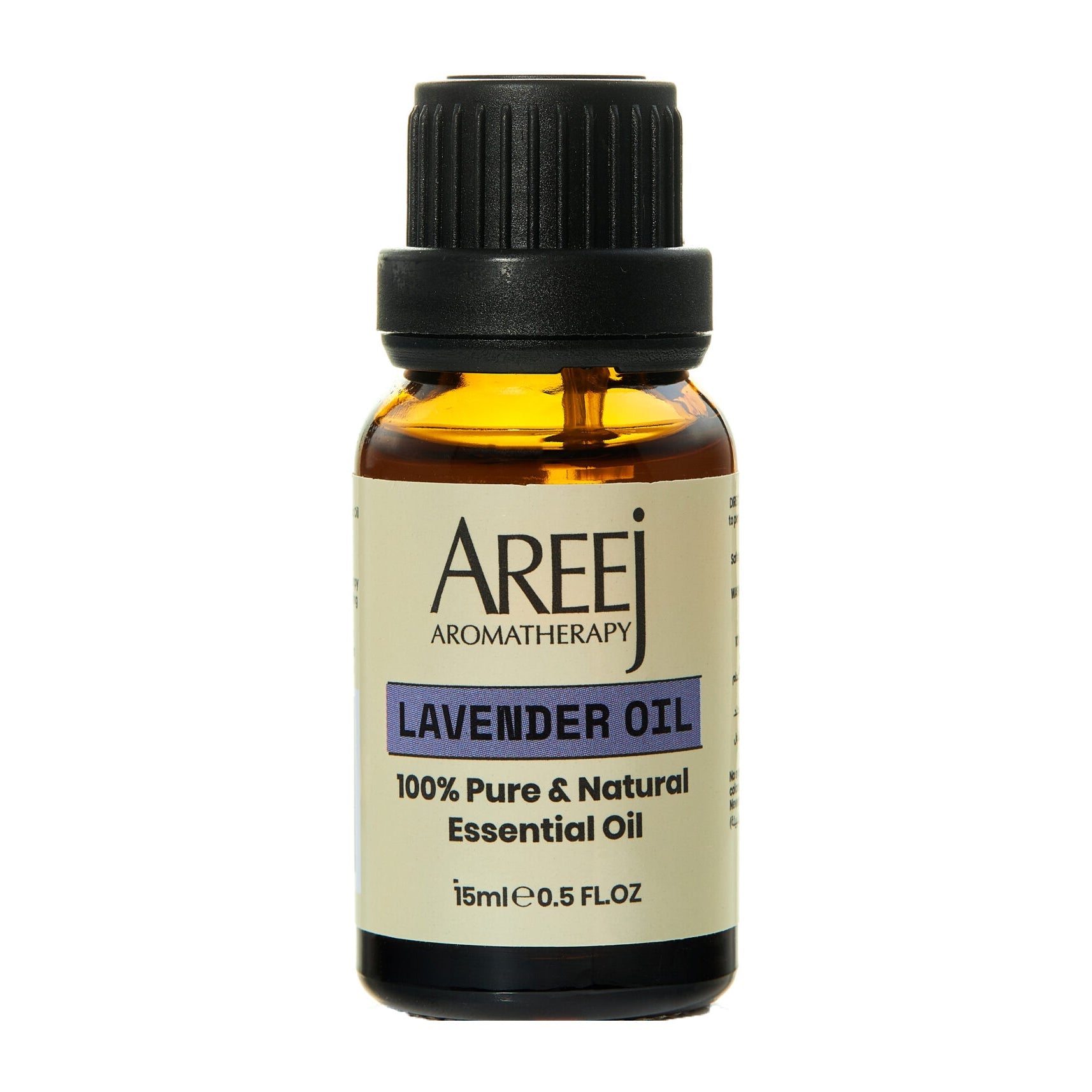 Areej Lavender Essential Oil - 15ml - Bloom Pharmacy