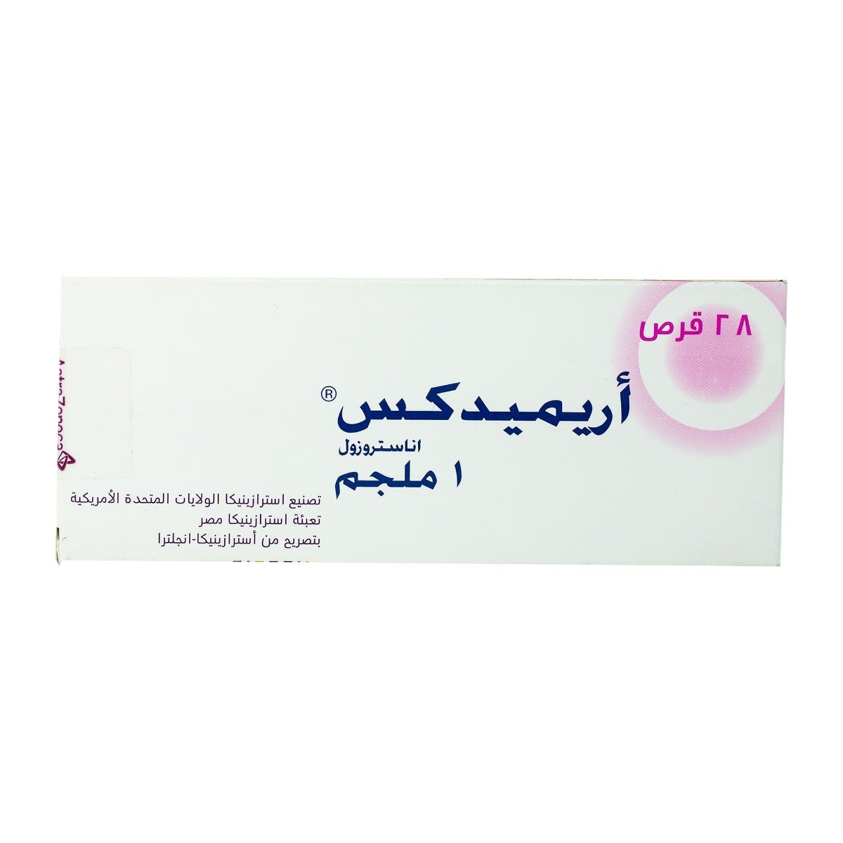 Arimidex 1 mg - 28 Tablets - Bloom Pharmacy