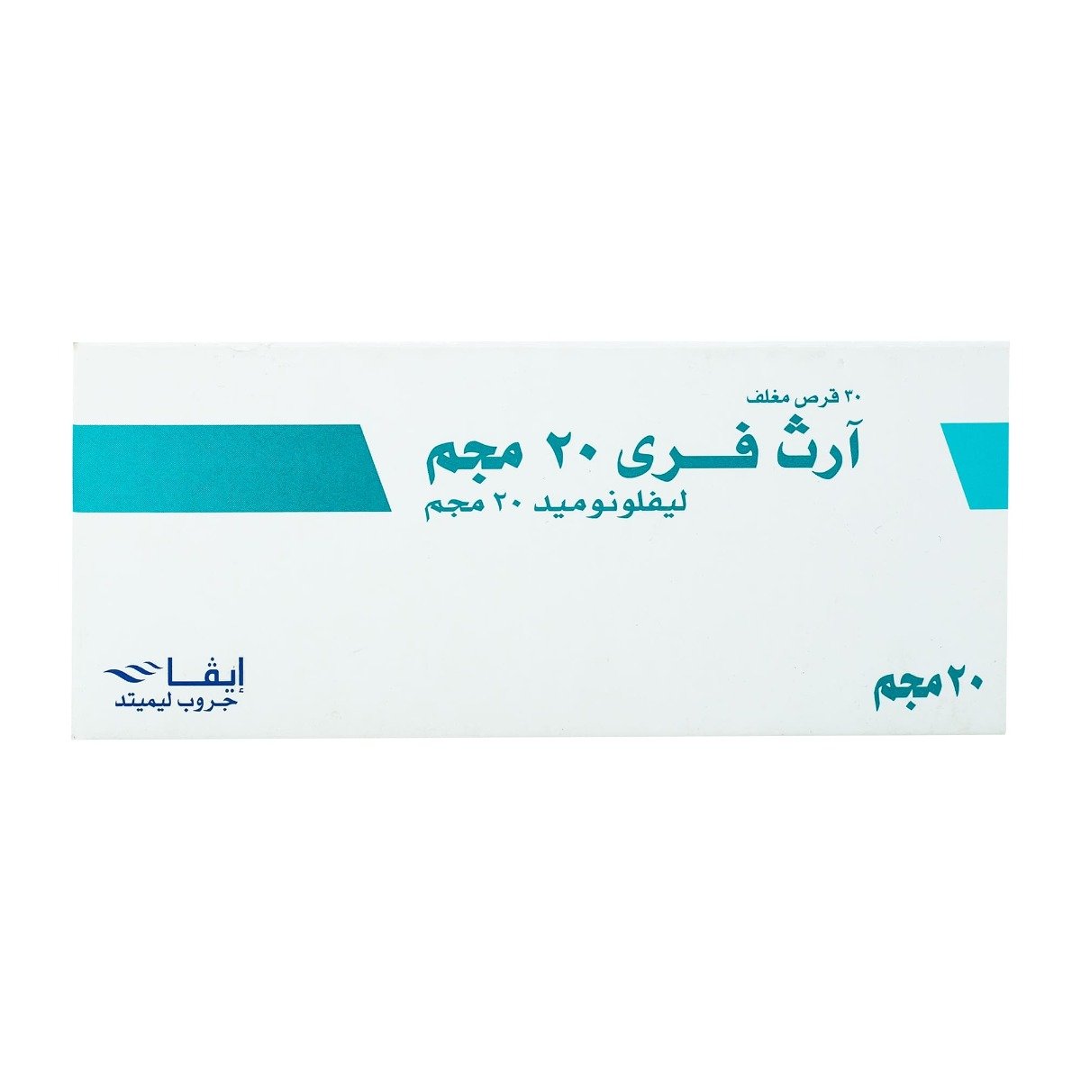 Arthfree 20 mg - 30 Tablets - Bloom Pharmacy
