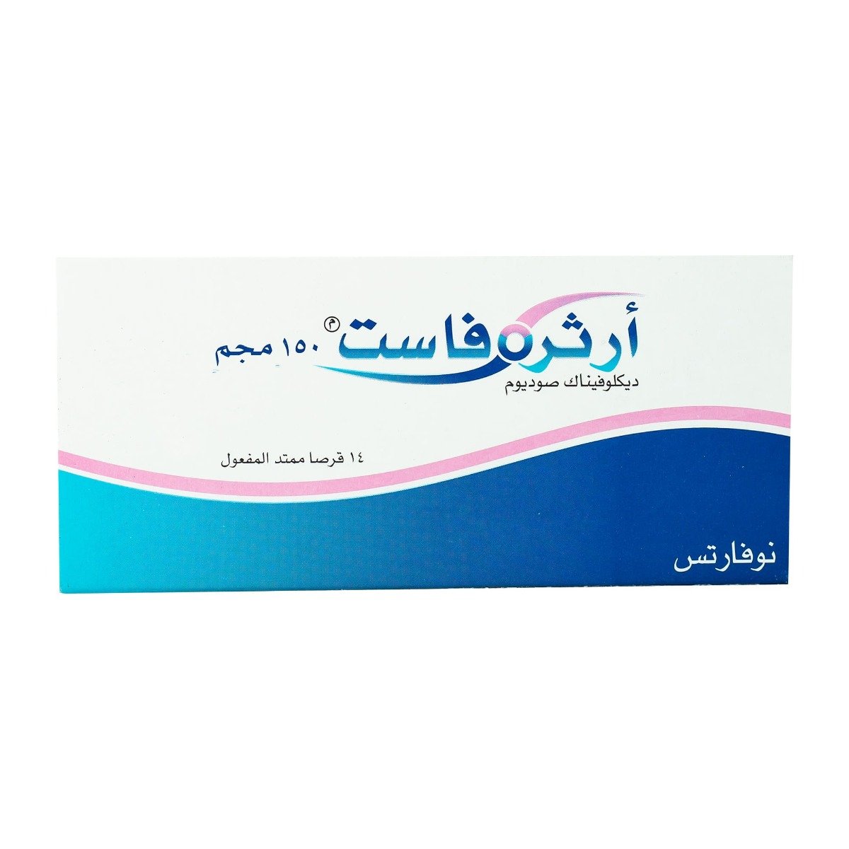 Arthrofast 150 mg - 14 Tablets - Bloom Pharmacy