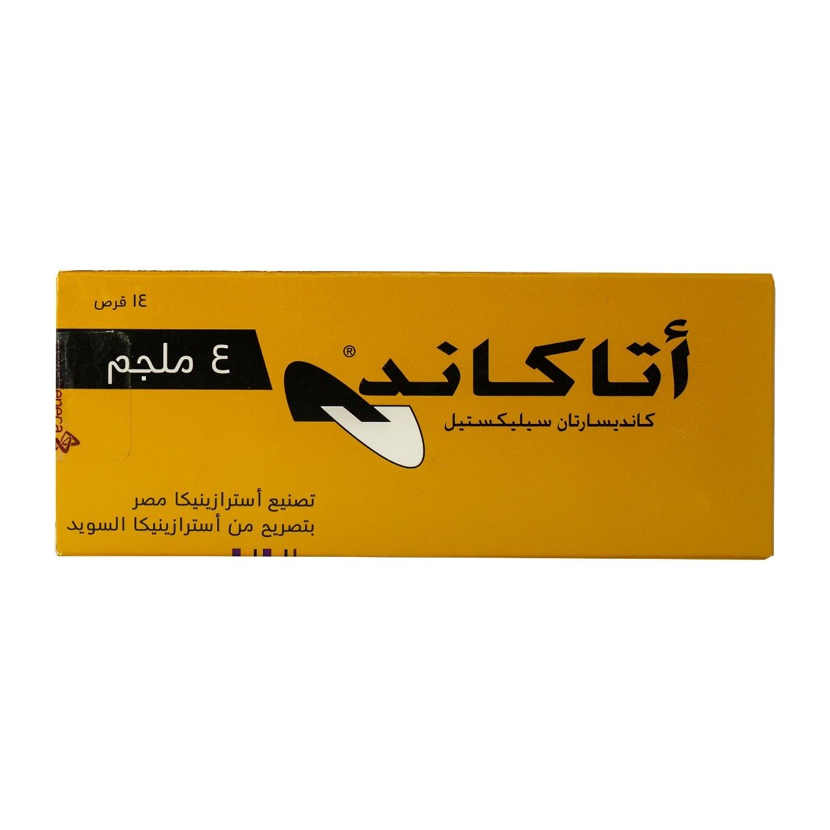Atacand 4 mg - 14 Tablets - Bloom Pharmacy
