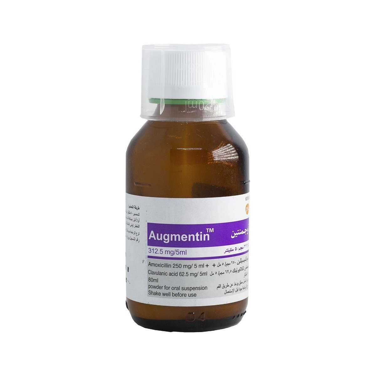 Augmentin 312 mg - 5 ml Suspension - 80 ml - Bloom Pharmacy