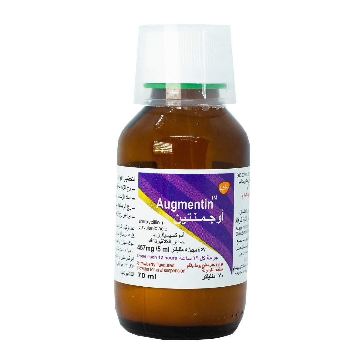 Augmentin 457 mg-5 ml Suspension - 70 ml - Bloom Pharmacy