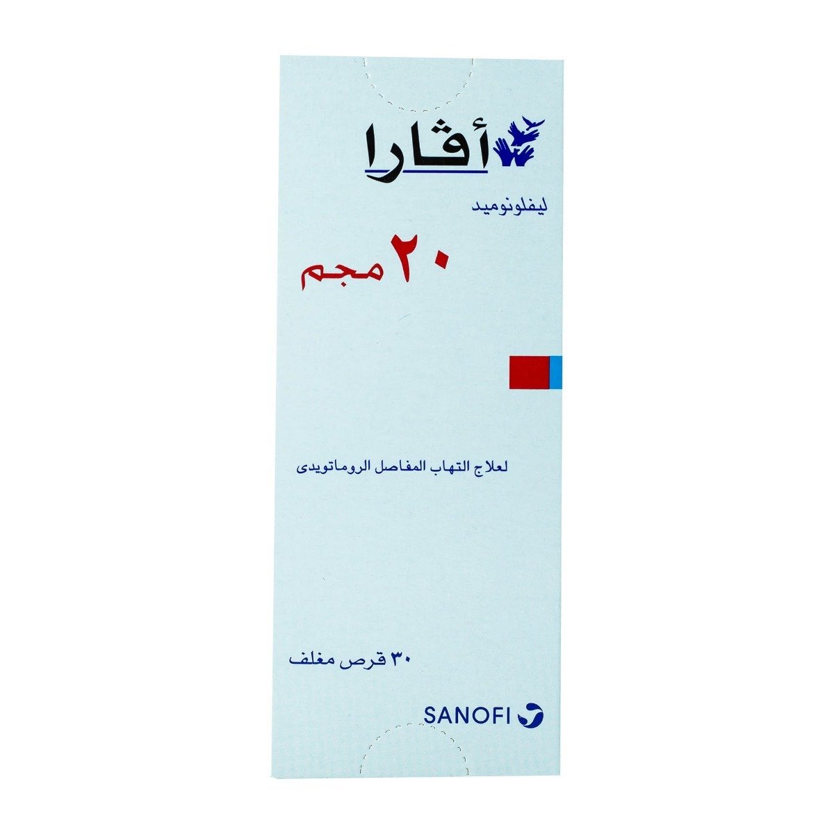 Avara 20 mg - 30 Tablets - Bloom Pharmacy