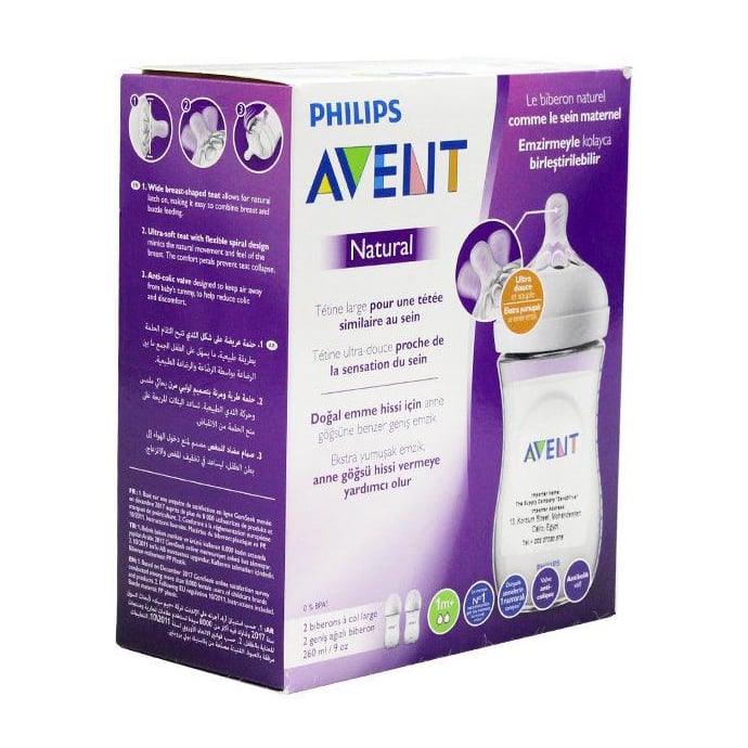 Avent Natural Baby Bottle 1m+ 2 Bottles - 260ml - Bloom Pharmacy