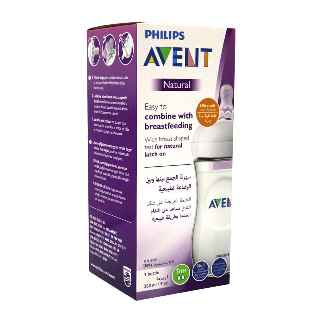 Avent Natural Baby Bottle 1m+ - 260ml - Bloom Pharmacy