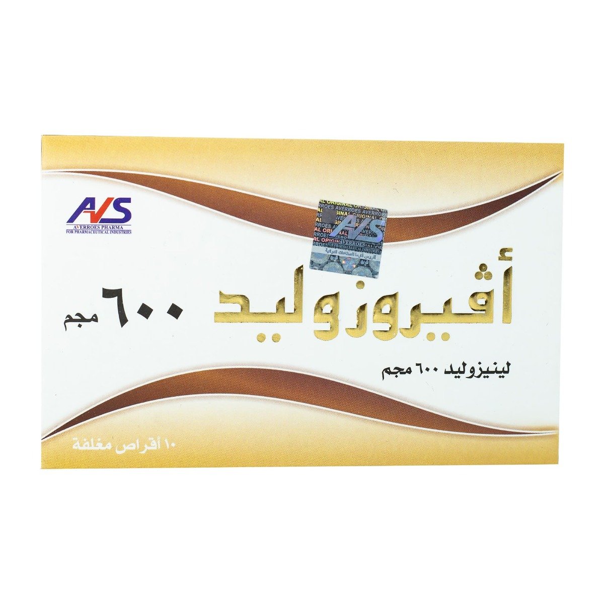 Averozolid 600 mg - 10 Tablets - Bloom Pharmacy