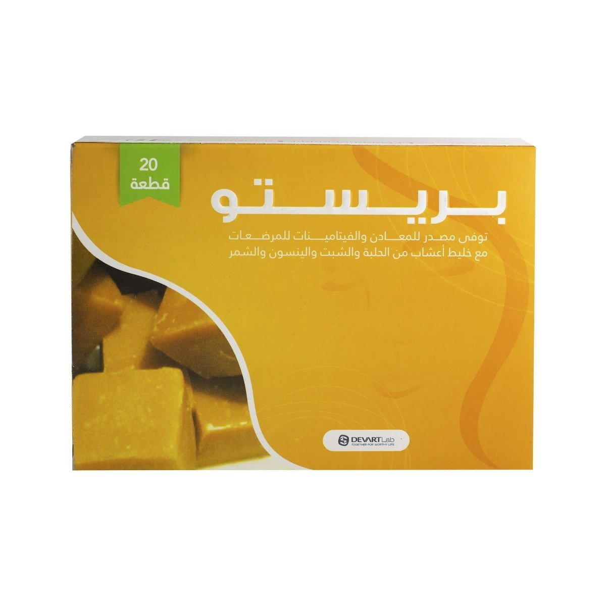 Brestto - 20 Chewable Tablets - Bloom Pharmacy