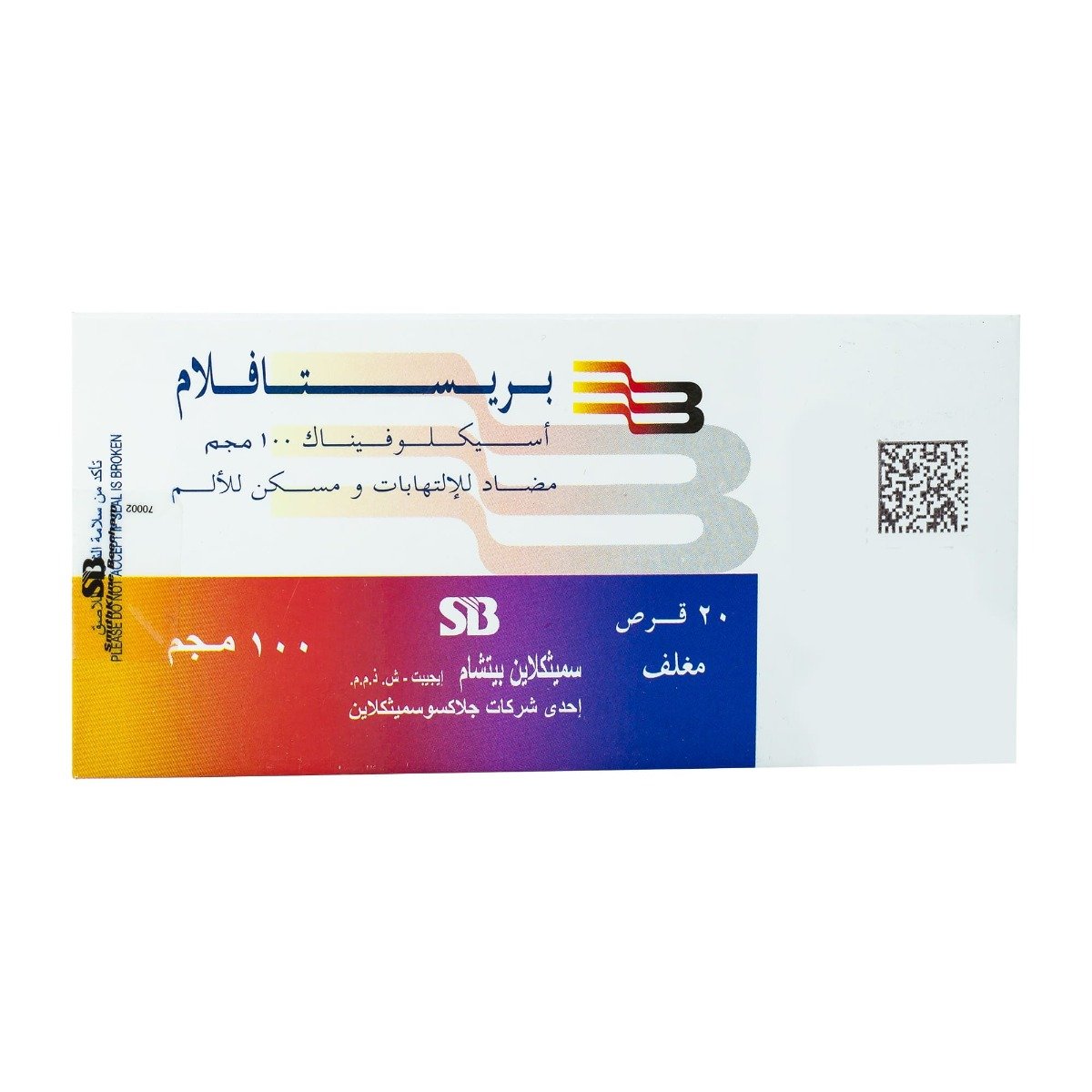 Bristaflam 100 mg - 20 Tablets - Bloom Pharmacy