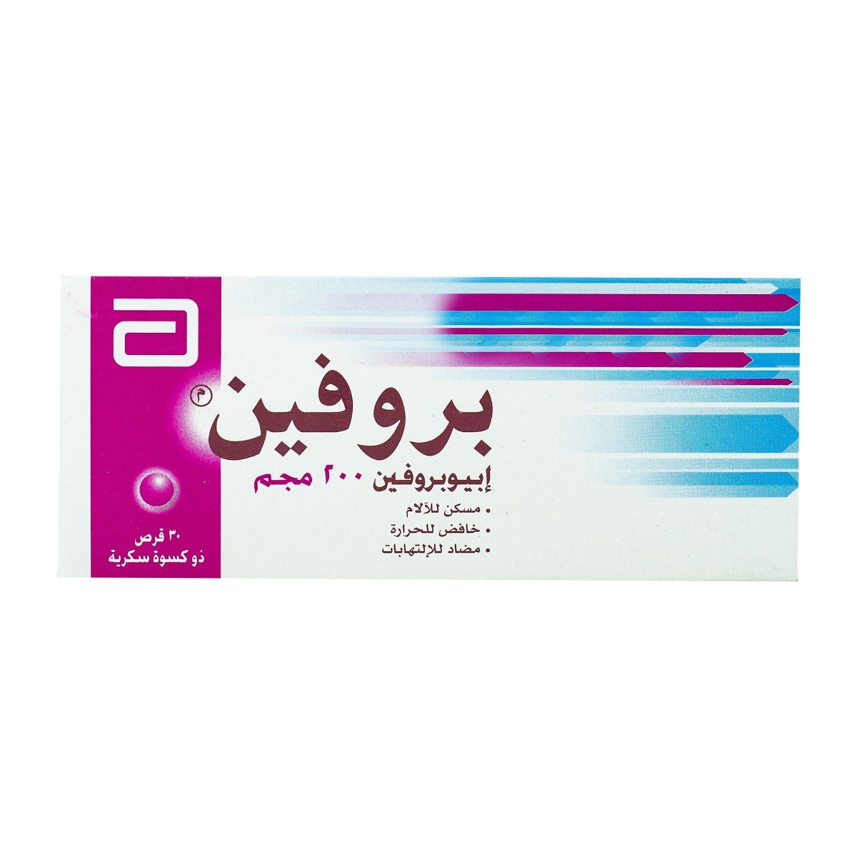 Brufen 200 mg - 30 Tablets - Bloom Pharmacy