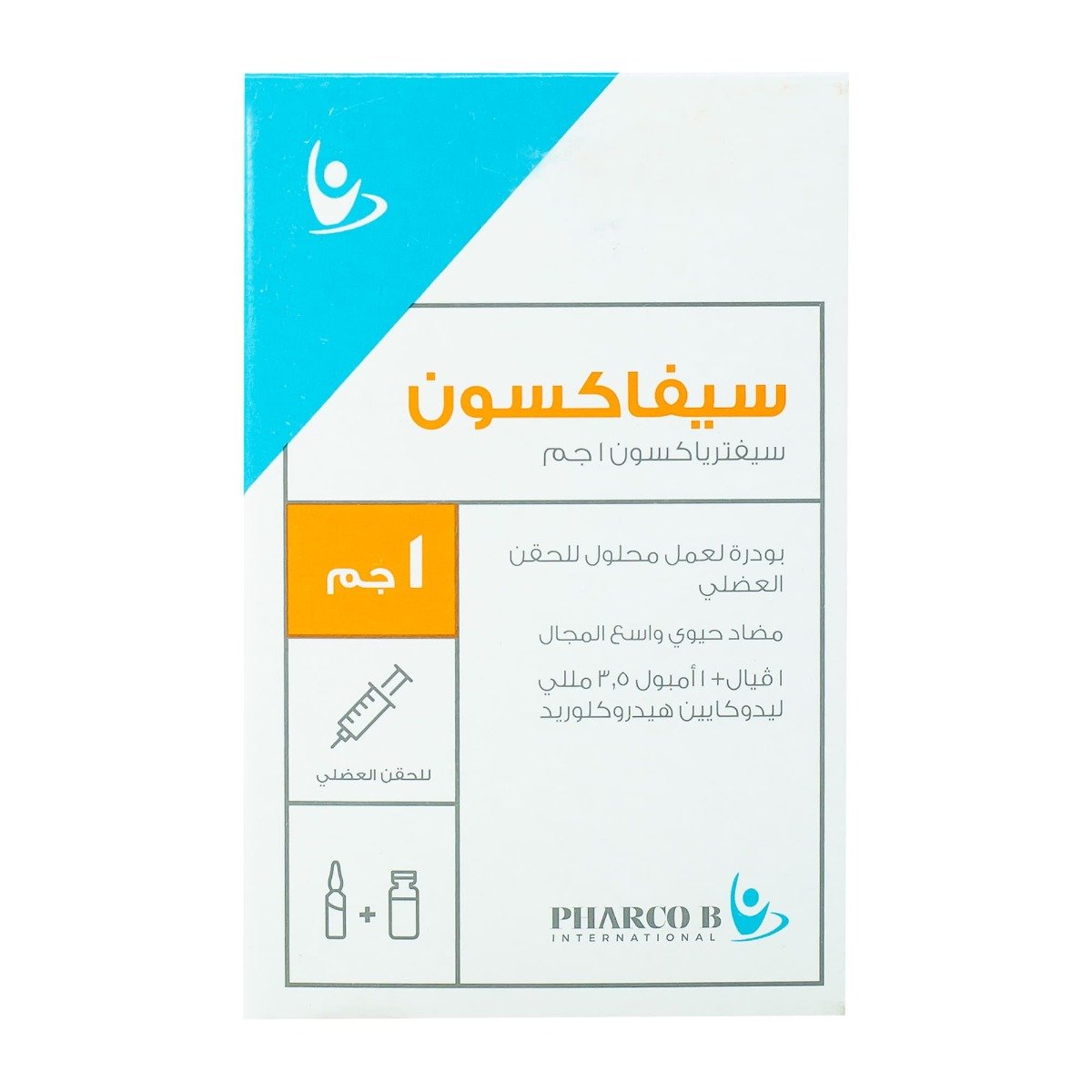 Cefaxone 1 gm IM - 1 Vial - Bloom Pharmacy