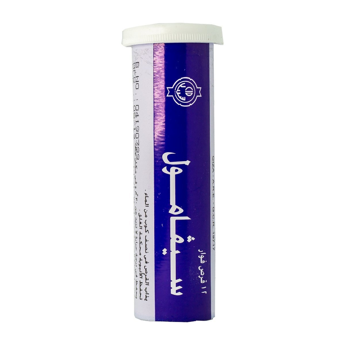 Cevamol - 12 Effervescent Tablets - Bloom Pharmacy