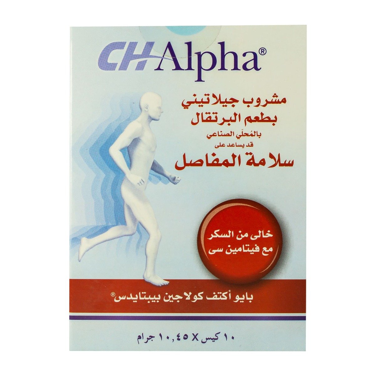 CH Alpha - 10 Sachets - Bloom Pharmacy