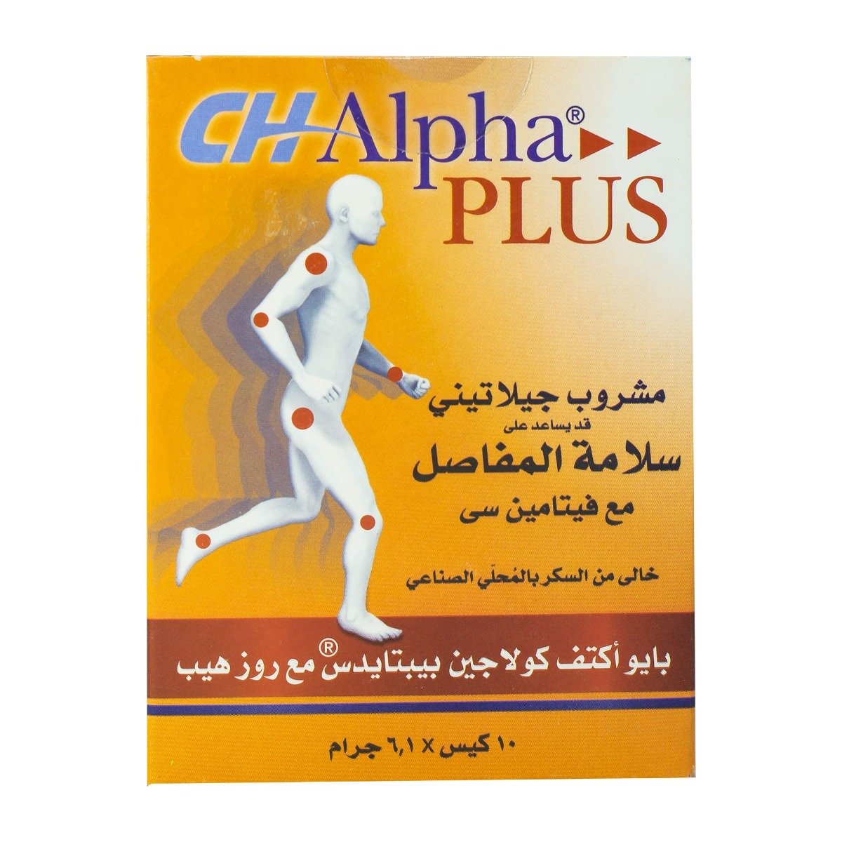 CH Alpha Plus - 10 Sachets - Bloom Pharmacy