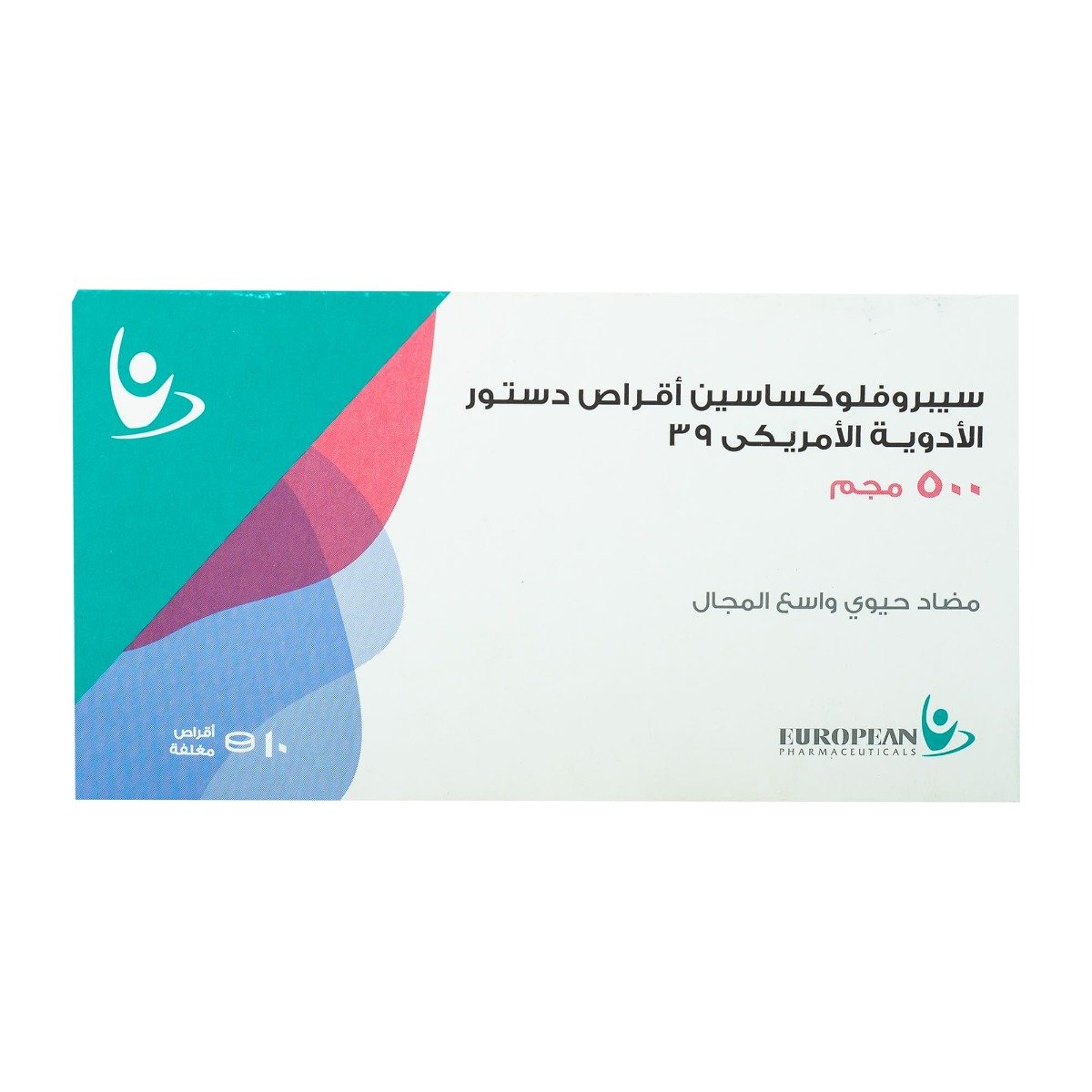 Ciprofloxacin 500 mg - 10 Tablets - Bloom Pharmacy
