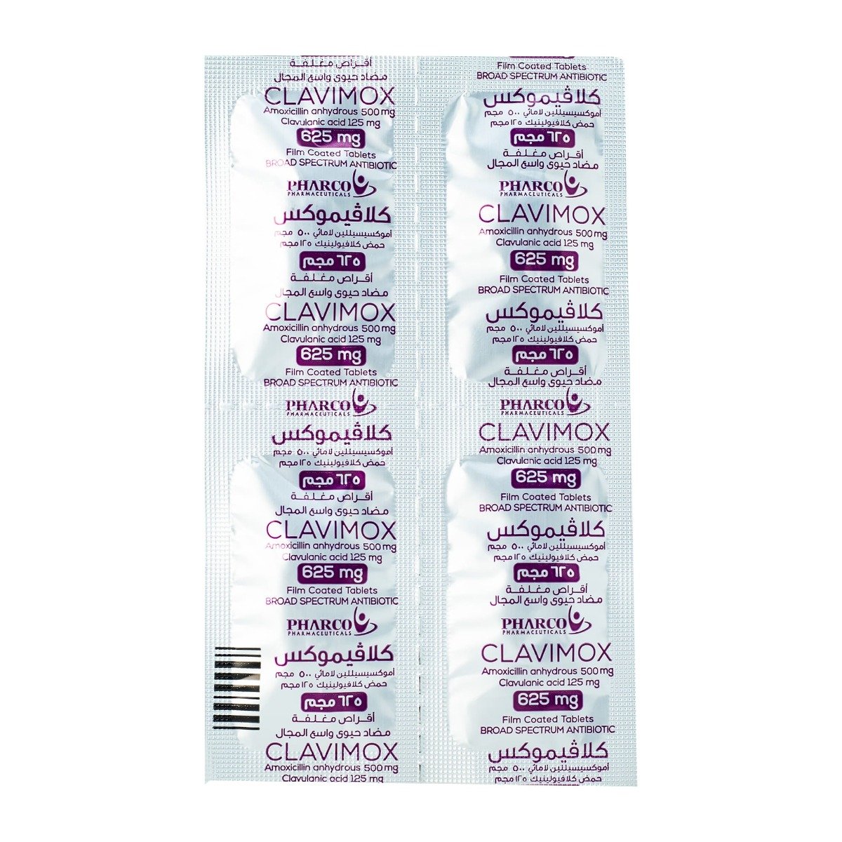 Clavimox 625 mg - 12 Tablets