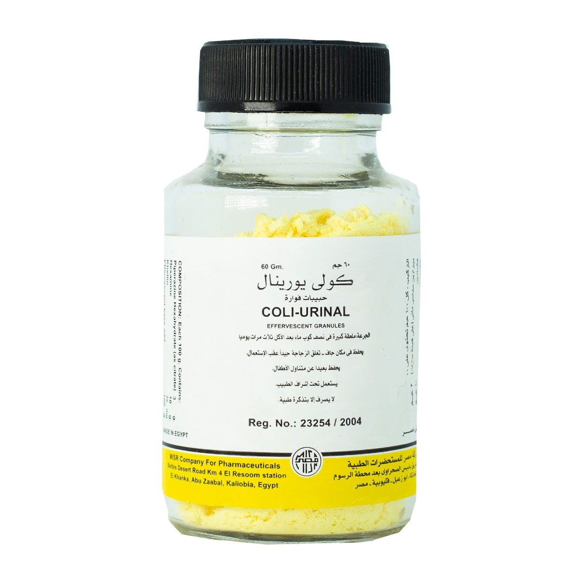 Coli Urinal Effervescent Granules - 60 gm - Bloom Pharmacy