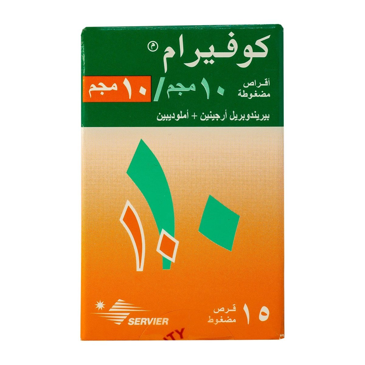 Coveram 10 mg-10 mg - 15 Tablets - Bloom Pharmacy