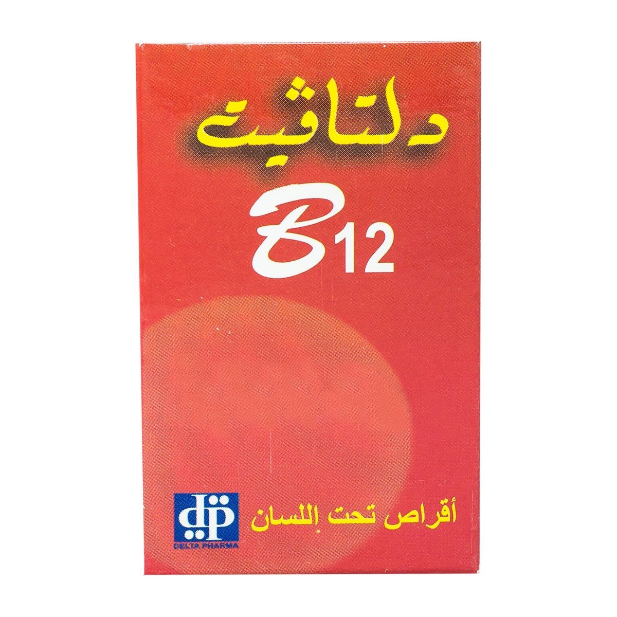 Deltavit B12 1000 mcg - 30 Sublingual Tablets - Bloom Pharmacy