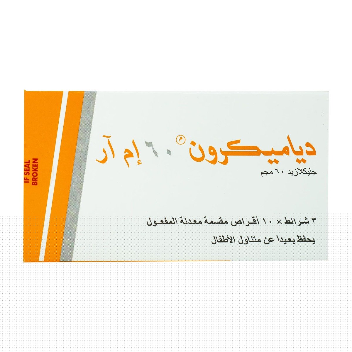 Diamicron MR 60 mg - 30 Tablets - Bloom Pharmacy