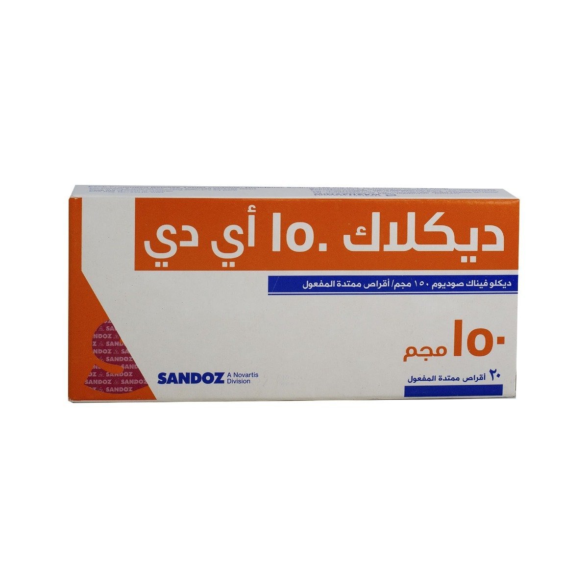 Diclac 150 ID - 20 Tablets - Bloom Pharmacy
