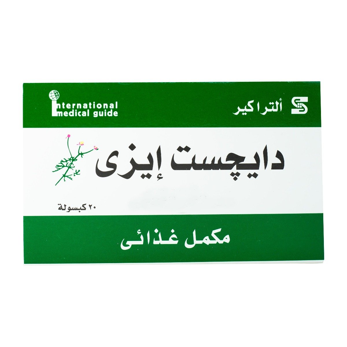 Digest Eze - 20 Capsules - Bloom Pharmacy