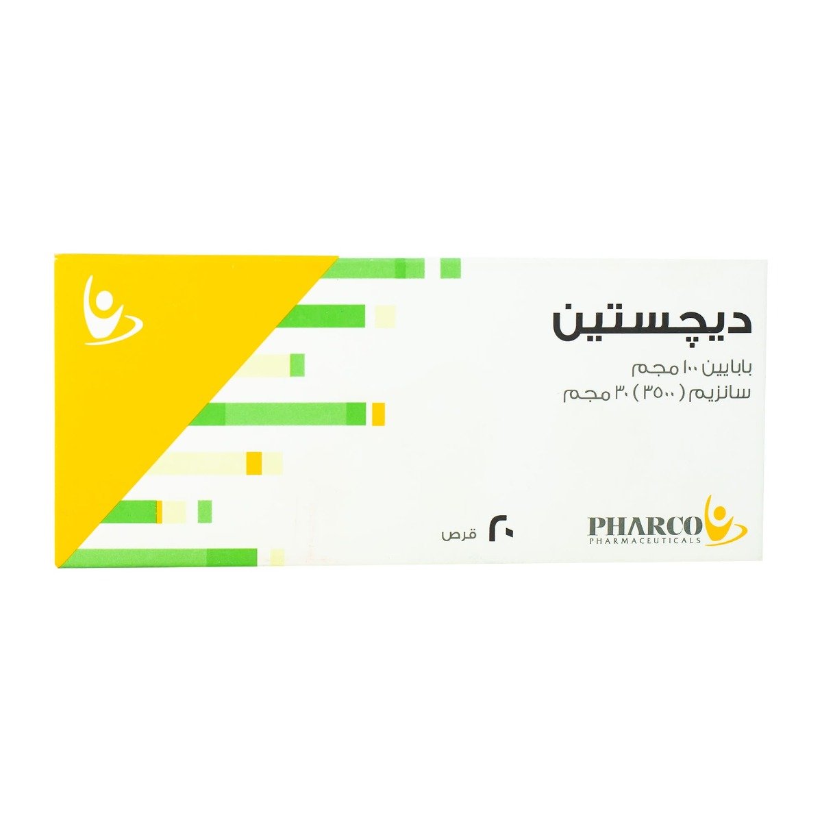 Digestin - 20 Tablets - Bloom Pharmacy