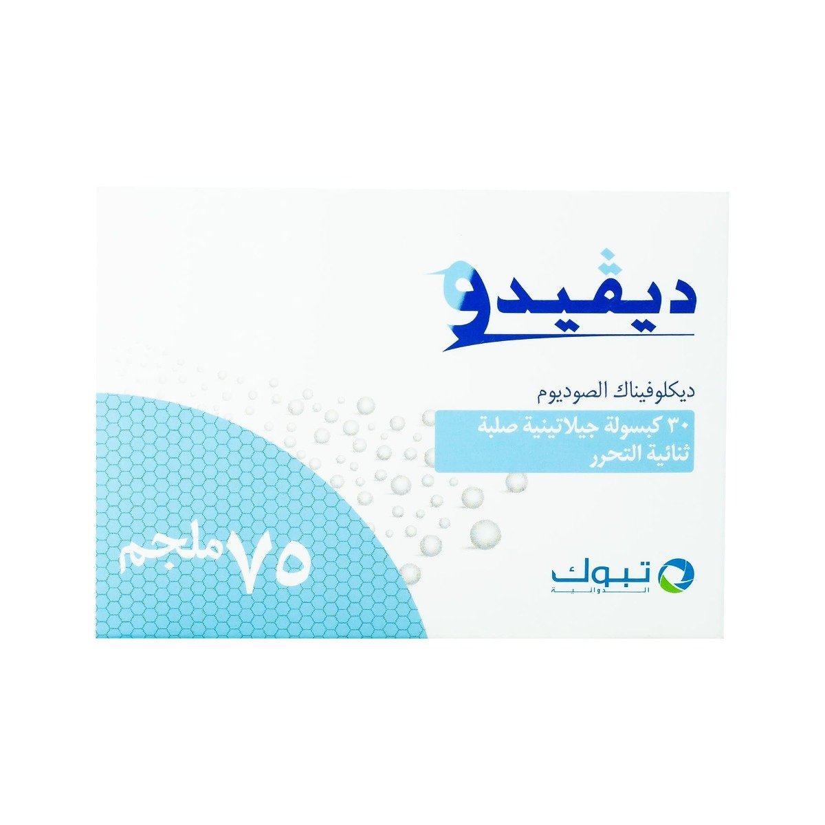 Divido 75 mg - 30 Capsules - Bloom Pharmacy