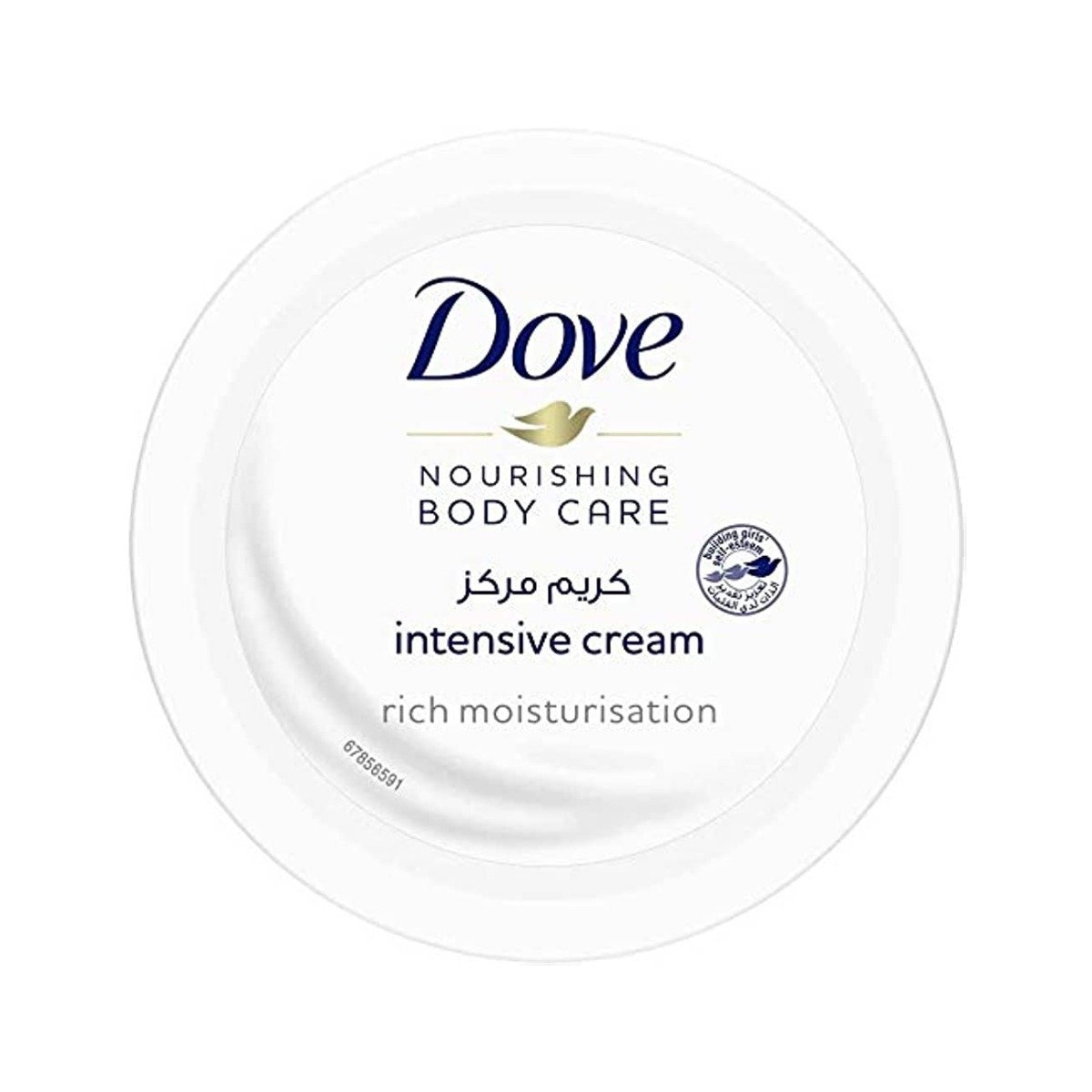 Dove Nourishing Body Care Intensive Cream - 150ml - Bloom Pharmacy