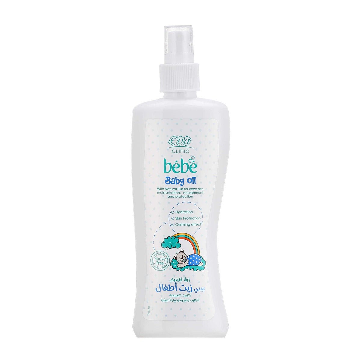 Eva Clinic Baby Oil – 200ml - Bloom Pharmacy