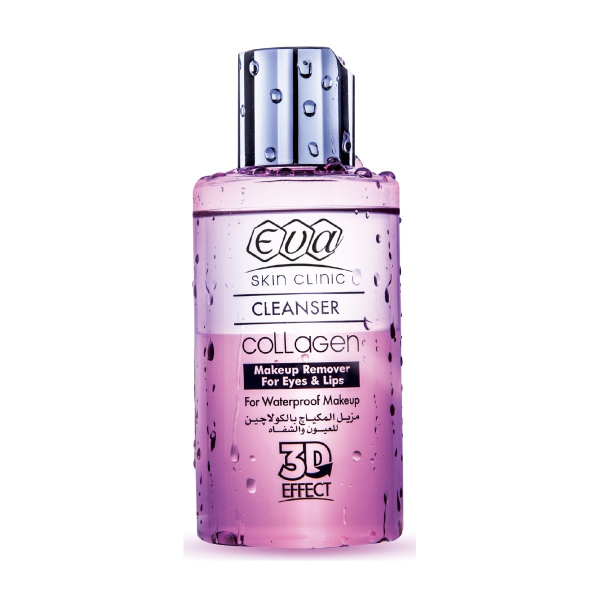 Eva Collagen Waterproof Makeup Remover - 150ml - Bloom Pharmacy