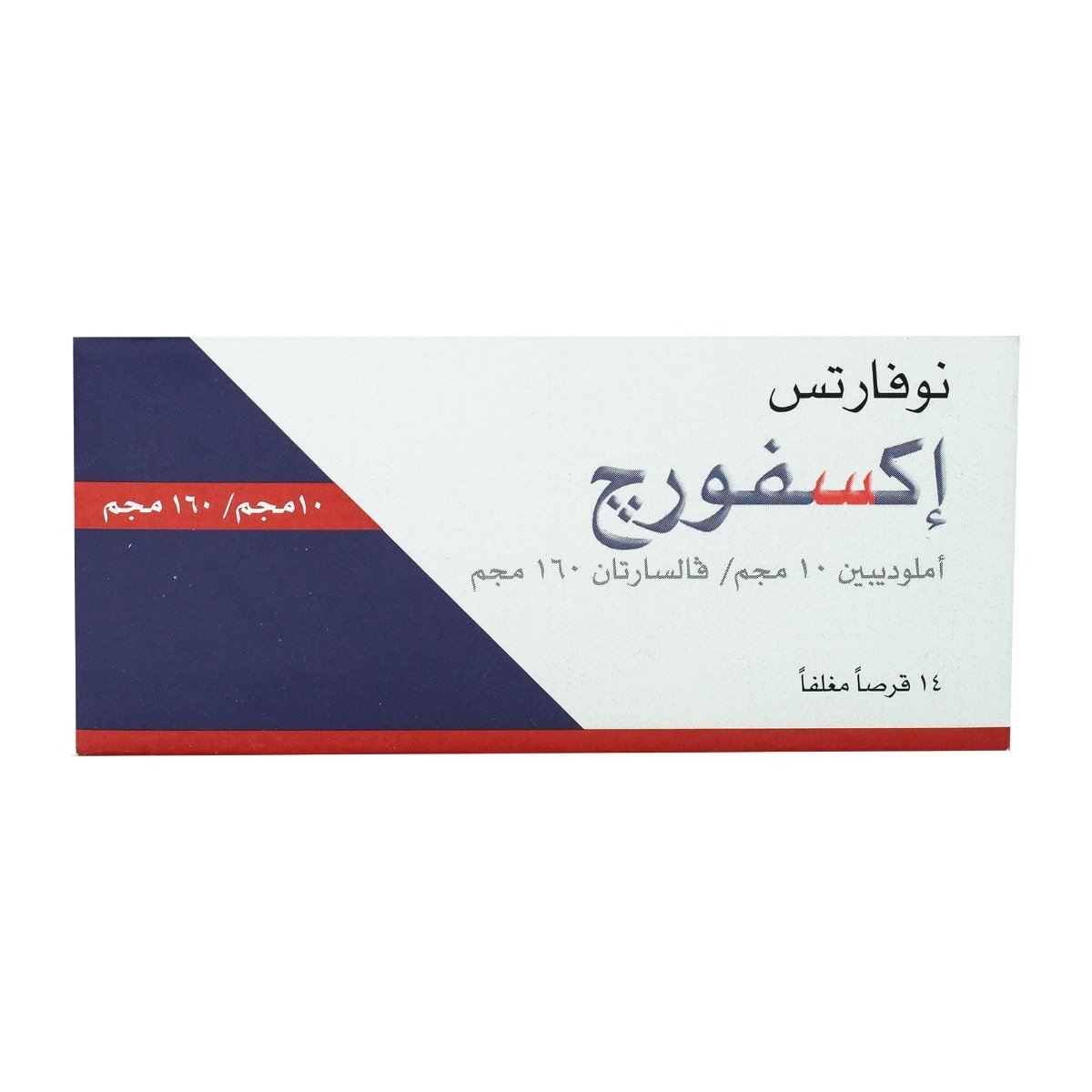 Exforge 10 mg-160 mg - 14 Tablets - Bloom Pharmacy