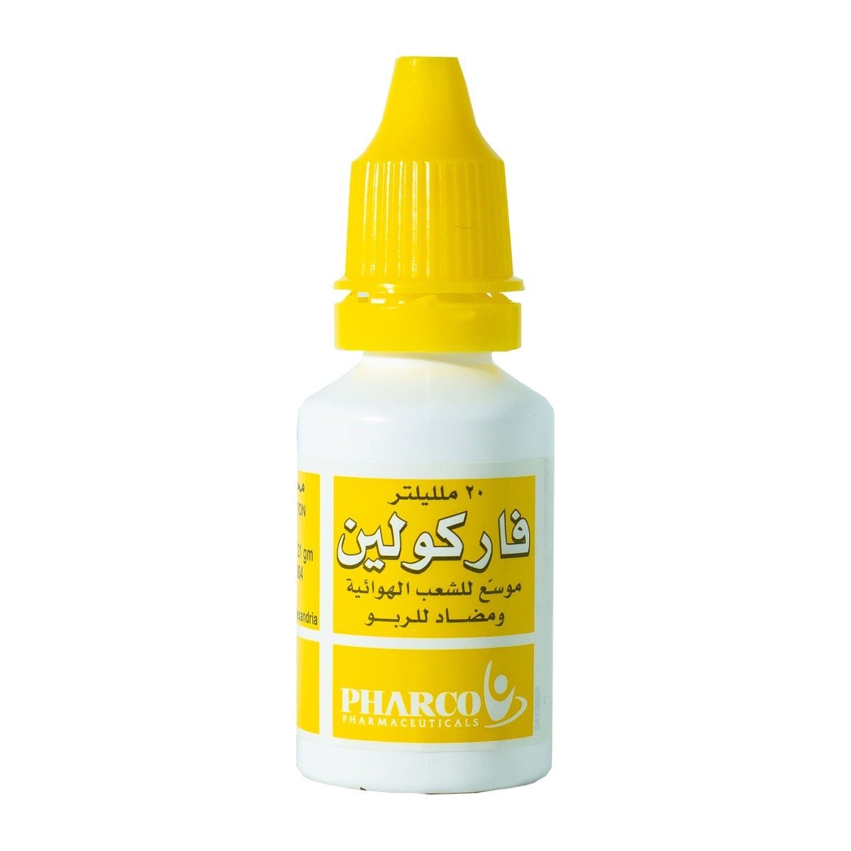 Farcolin Respiratory Solution - 20 ml - Bloom Pharmacy