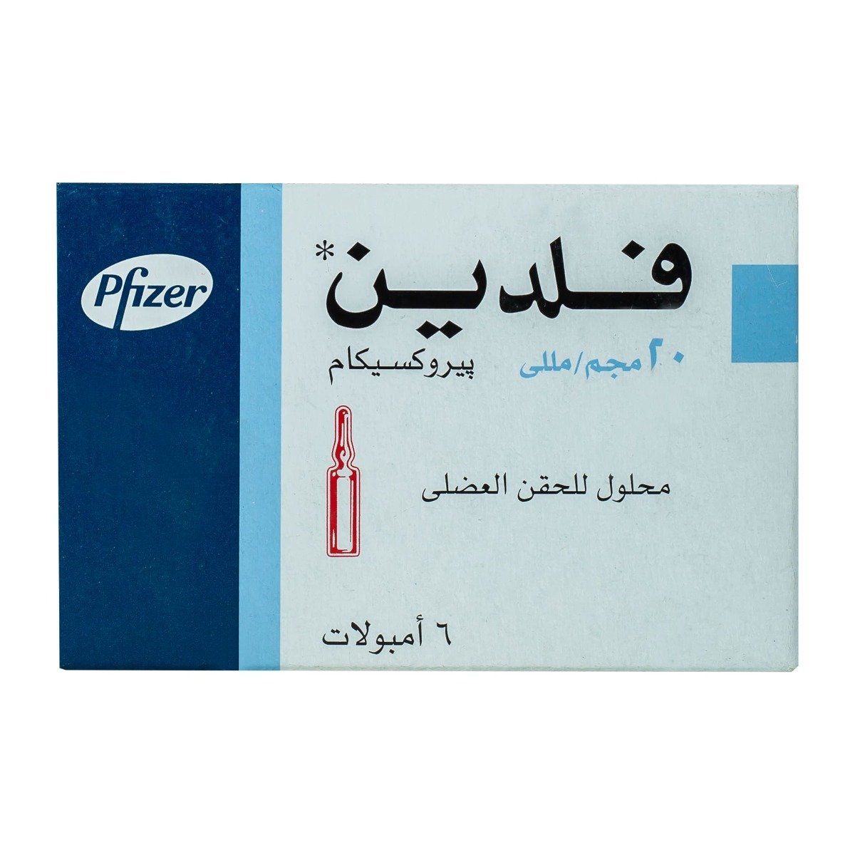 Feldene 20 mg - 1 ml - 6 Ampoules - Bloom Pharmacy