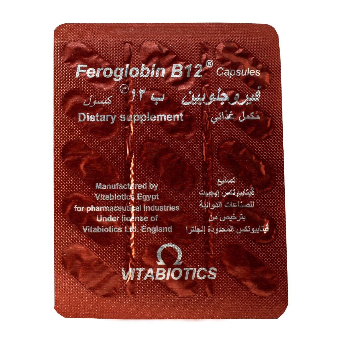 Feroglobin - 30 Capsules - Bloom Pharmacy