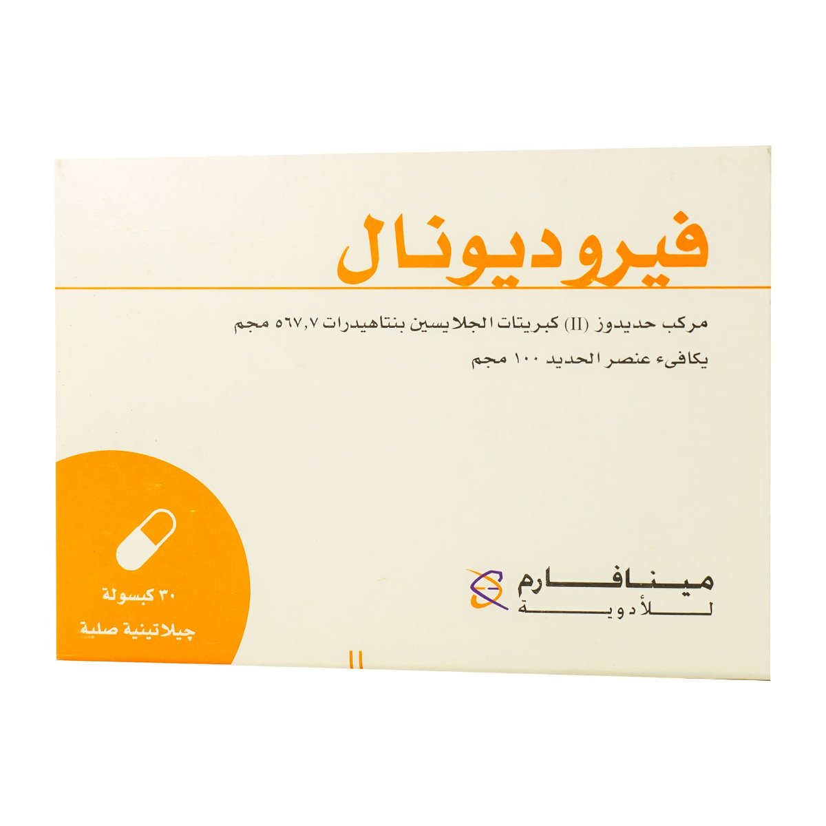 Ferroduonal 100 mg - 30 Capsules - Bloom Pharmacy