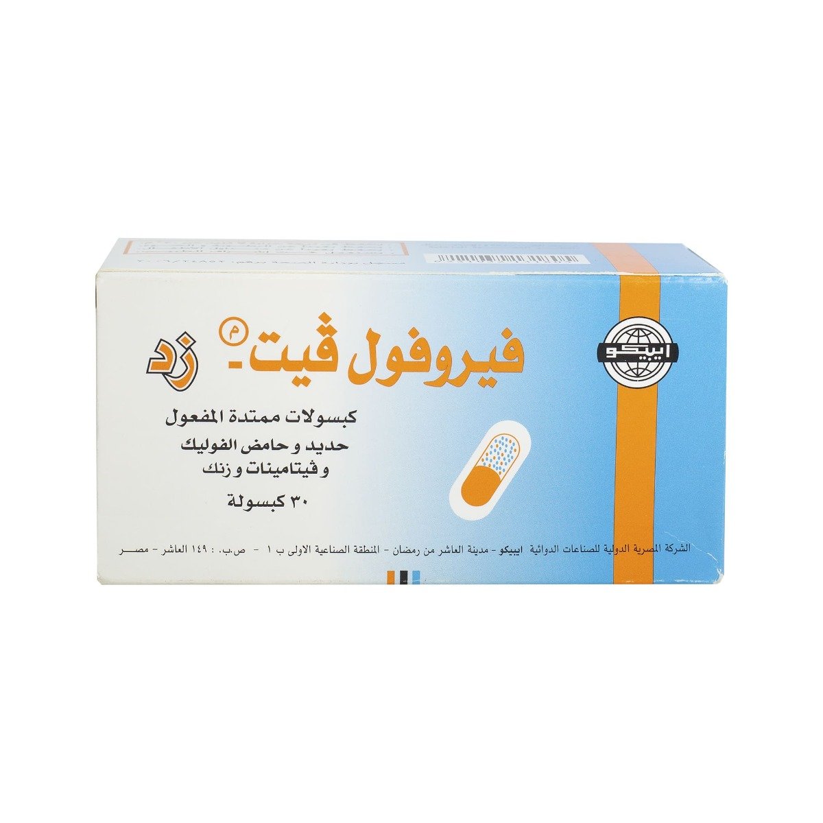 Ferrofol Vit Z - 30 Capsules
