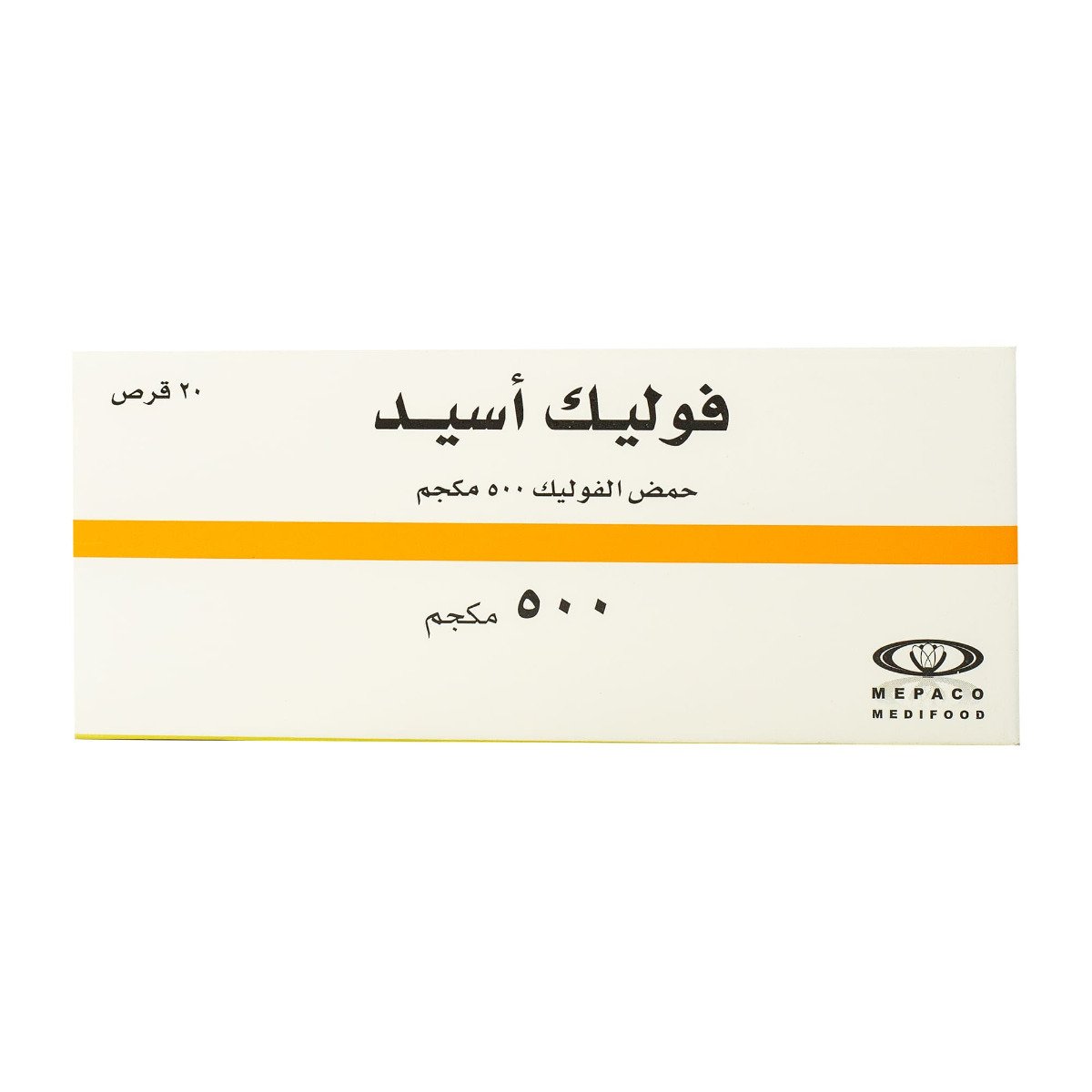 Folic acid 500 mcg - 20 Tablets - Bloom Pharmacy