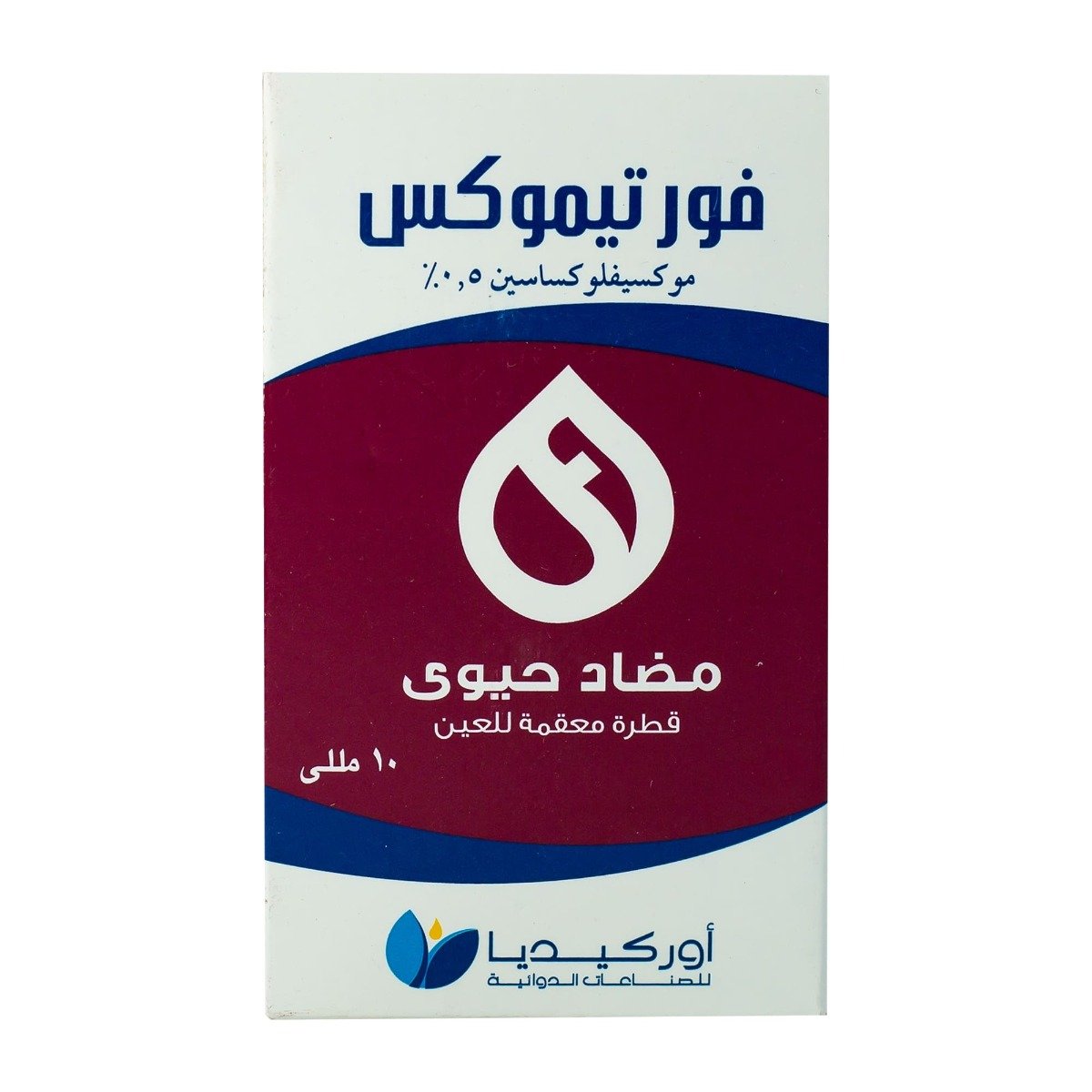 Fortymox 0.5% Eye Drops - 10 ml - Bloom Pharmacy